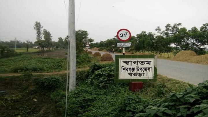 ছবি : সংগৃহীত